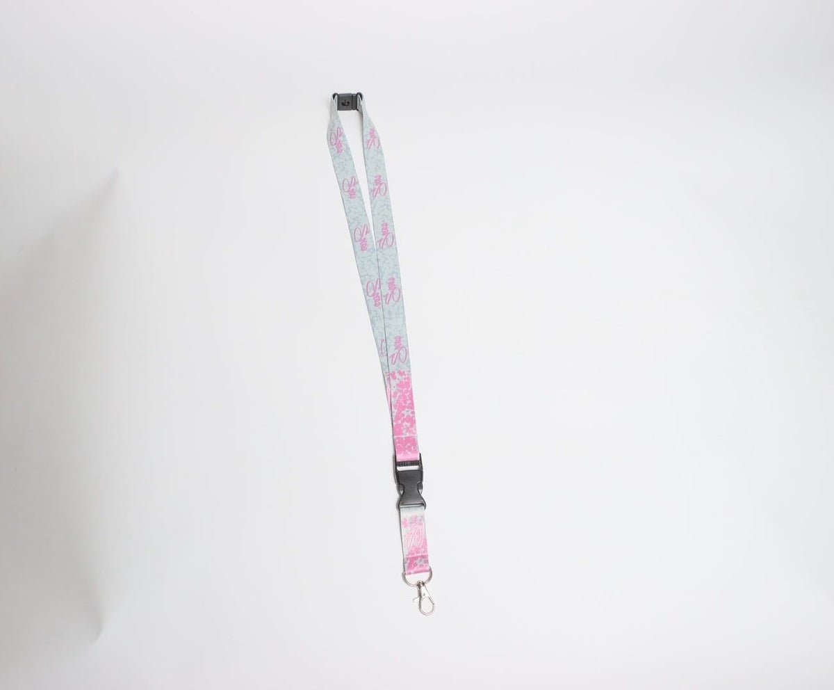 Game Day Lanyard - Punch